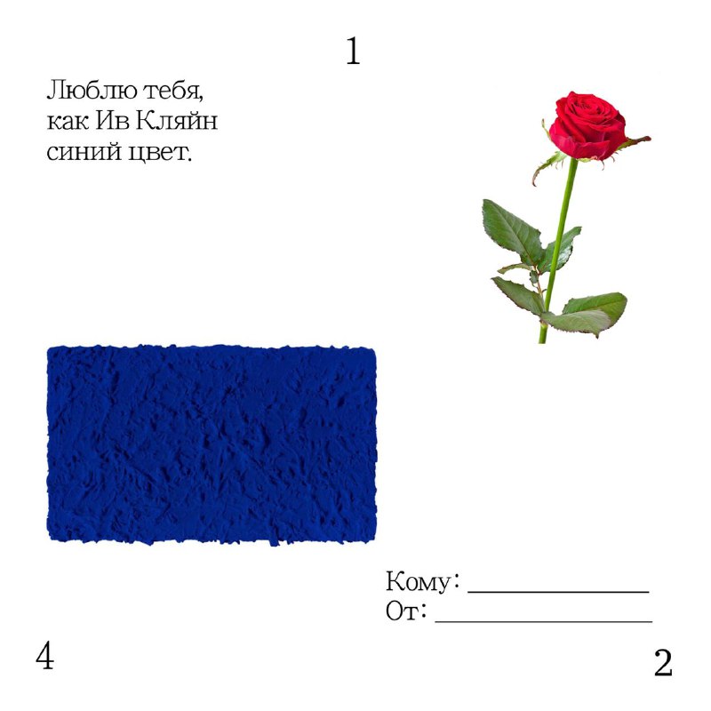 Желаю всем много любви ***🌹******💙***