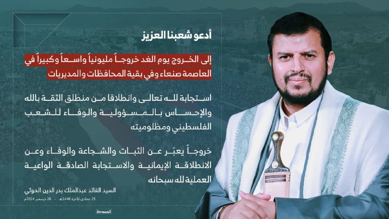 لبيك يابن البدر وابشر حشد شعبك …