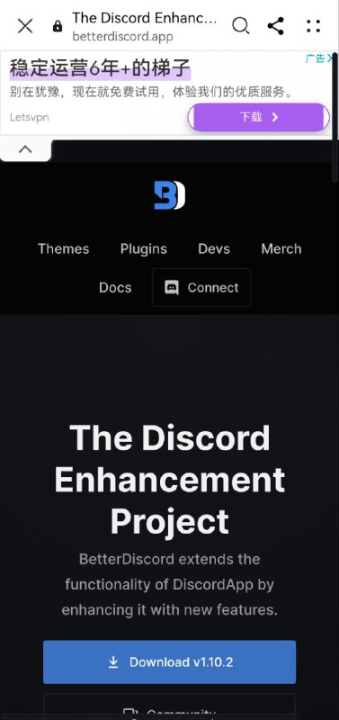 ***⚙*****BetterDiscord -- Discord 增强