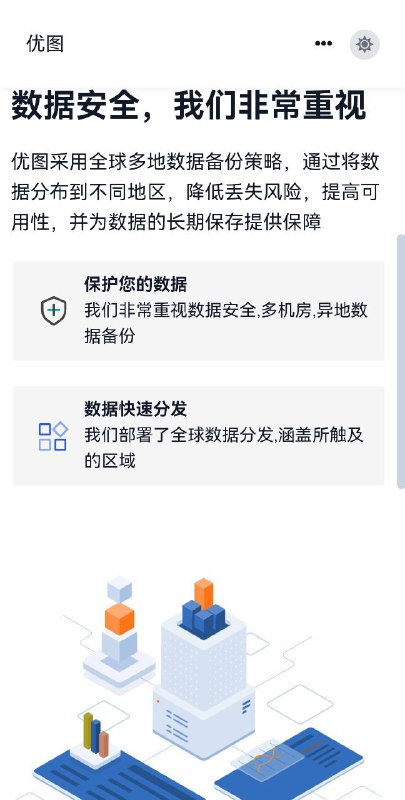 严选君综合福利社