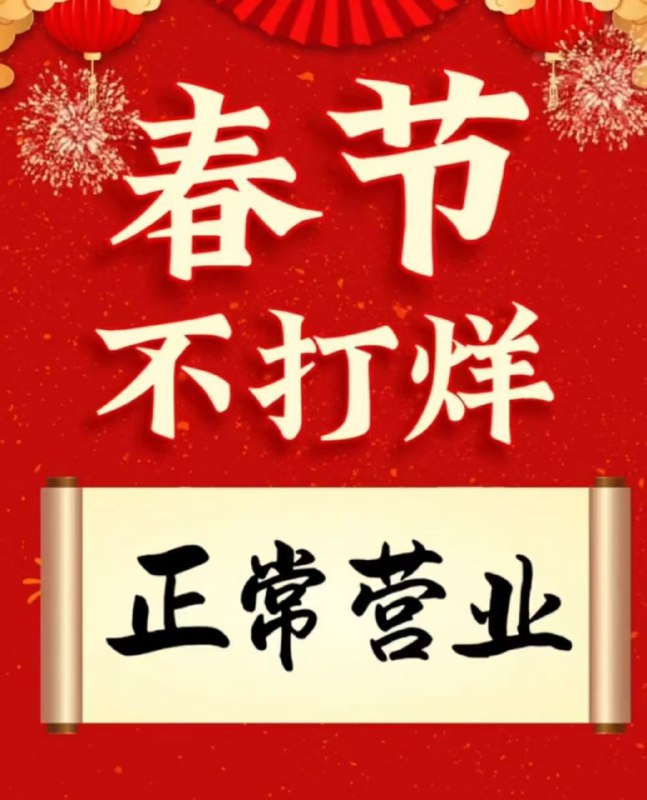 官渡～呈贡～五华