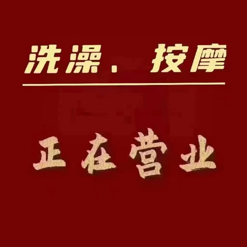 昆明实体会所95半套🍵