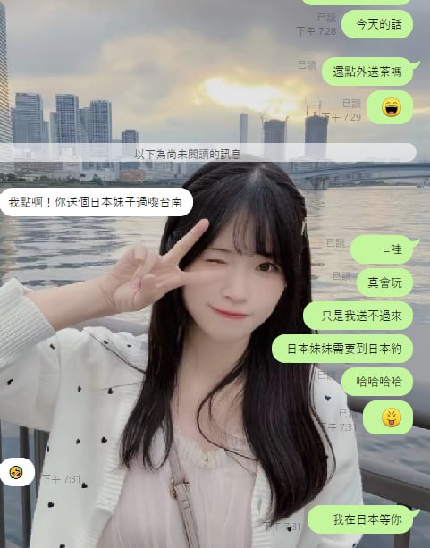 **哈哈哈哈 一個在臺灣的香港客人** [**#調皮**](?q=%23%E8%AA%BF%E7%9A%AE)*****😂******😂******😂*****