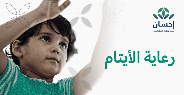 أجر لك وأجر لي