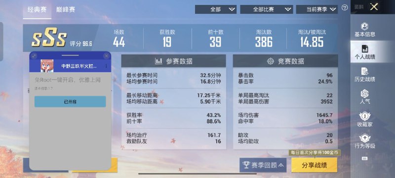 五等分项目反馈群