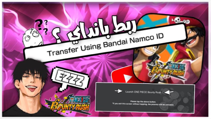 ***?*** مقطع شـرح لربـط بانـداي بشـكل …