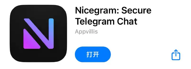 由于近期telegram 服务器系统不稳定 建议老伙伴 更换为Nicegram（数据同步）telegram