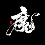 陆家嘴 瑶瑶｡◕‿◕｡
