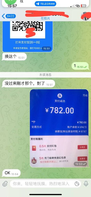 上课上课清两个手机或者是电话手表 老人机 一小时820人民币 120u 可以微信 支付宝usdt …