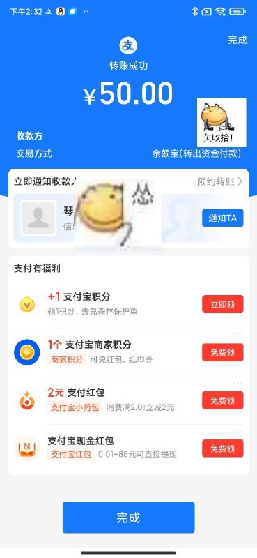 想赚***💰***来，少但稳，一小时2包烟不是问题