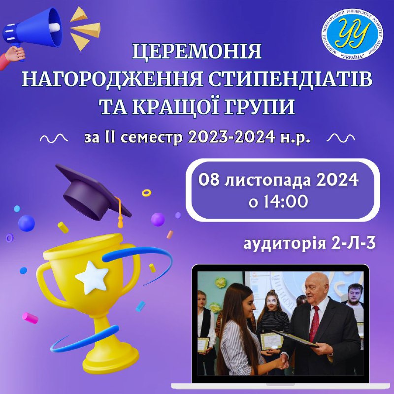 ***Шановні студенти та співробітники!***🤗***