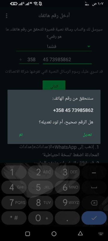 - ﺎلَقيادھ شهابゑ •⁩,