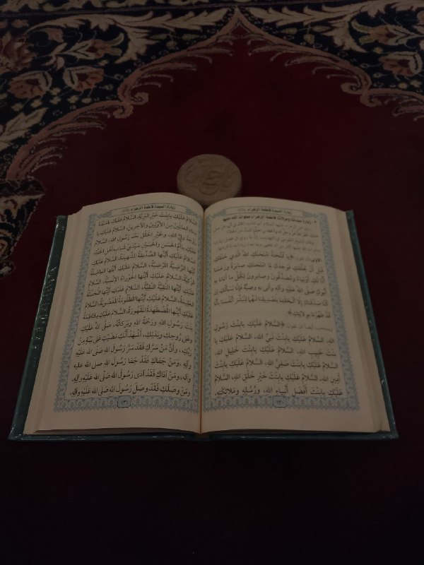 مَأوى القُلوب