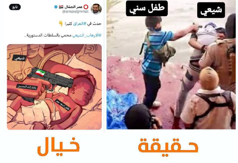 عندما نقول بان الإعلام السني التابع …
