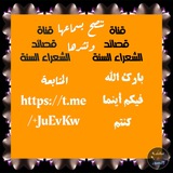 " قال تعالى " 《 أفريت …