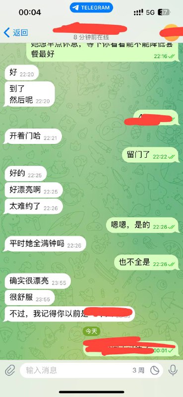 上海云沐抓龙筋