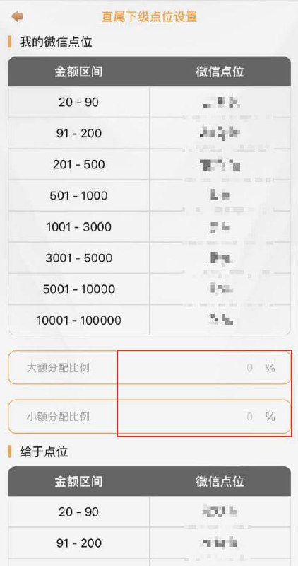 易支付【app跑分】官方