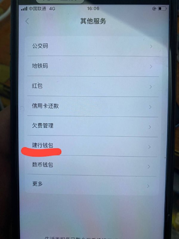 🪯校长👮 |收全国各种手银|私盾|公户|国际劳务派遣|盘口直招|出国工作|地方农信农商|跑分🏆信誉💯