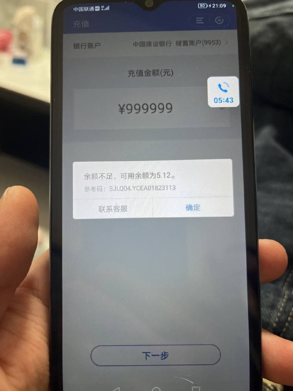 🪯校长👮 |收全国各种手银|私盾|公户|国际劳务派遣|盘口直招|出国工作|地方农信农商|跑分🏆信誉💯