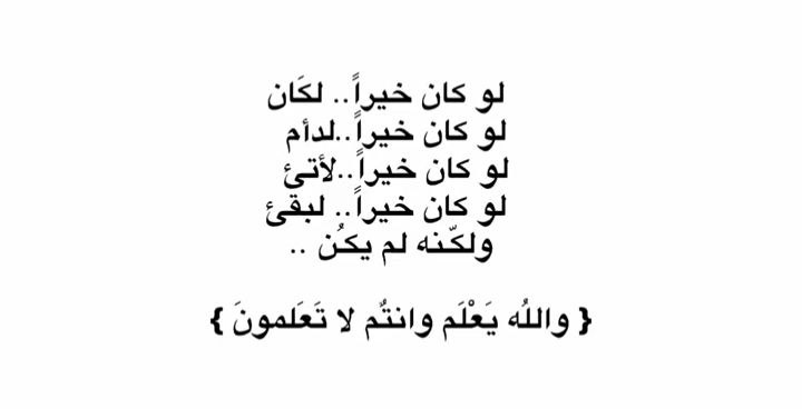 اجر 🤍.