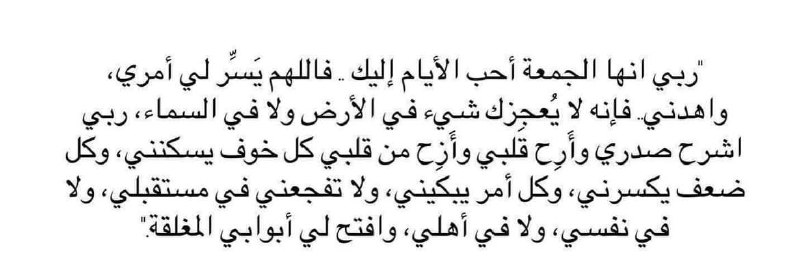 ‎﮼زينب