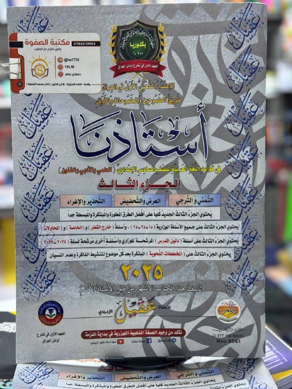 @@ متوفر لدينا الان @@