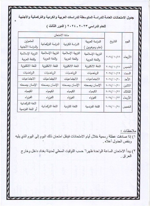 [#عاجــــــــــــــل](?q=%23%D8%B9%D8%A7%D8%AC%D9%80%D9%80%D9%80%D9%80%D9%80%D9%80%D9%80%D9%80%D9%80%D9%80%D9%80%D9%80%D9%80%D9%80%D9%84)