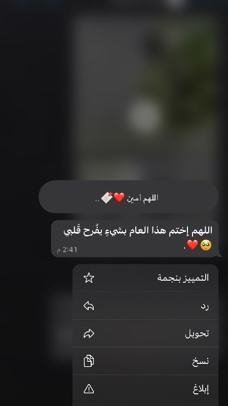 اقتباسات 🤎🖤