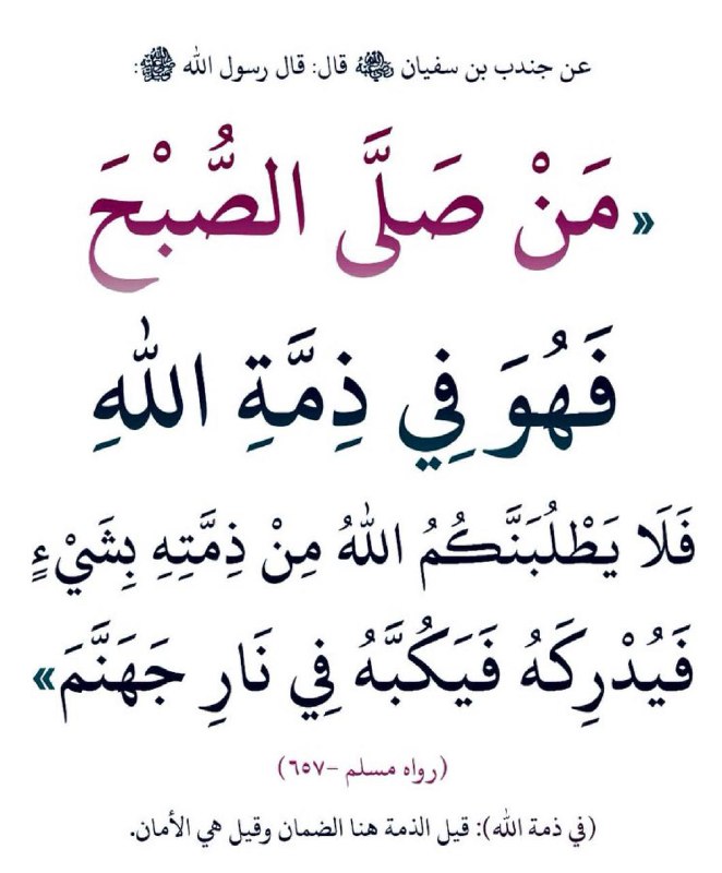 هـمســٰ̲ـٰــات القلــــٰۛــب💛|℡