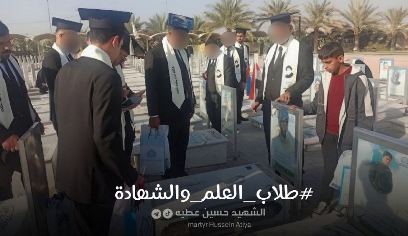 الصورة تجمع :