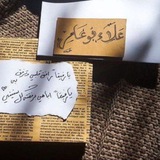 تبادل نشر واشتراك