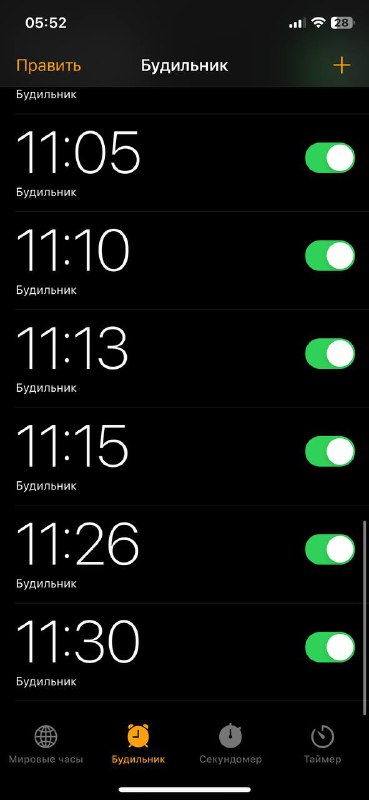Дефолт для человека сбившего режим ***👋***