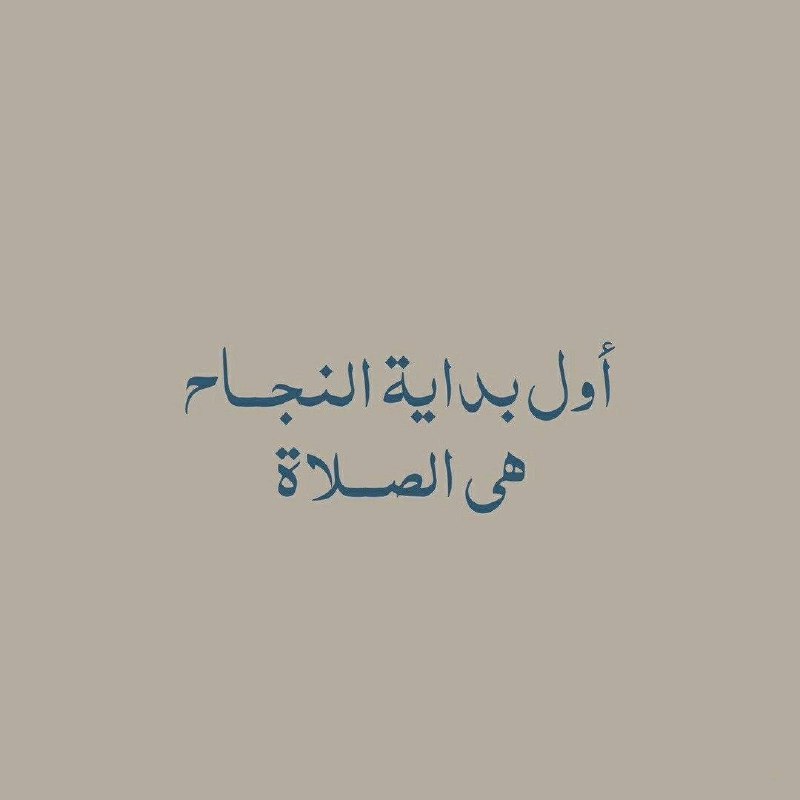 صور وحالات إسلامـيـة🌹