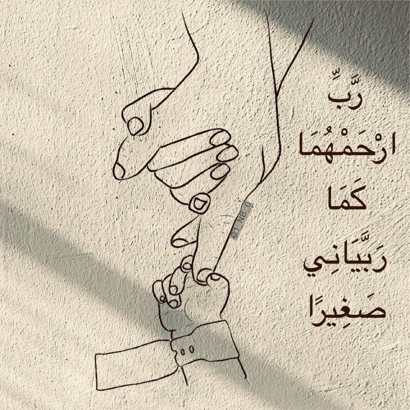 صور وحالات إسلامـيـة🌹