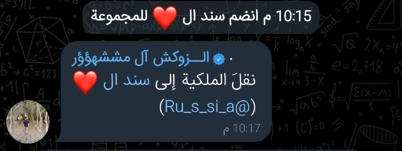 جروب 71k ل البيع ***⚡******⭐️*** @Z\_K\_8