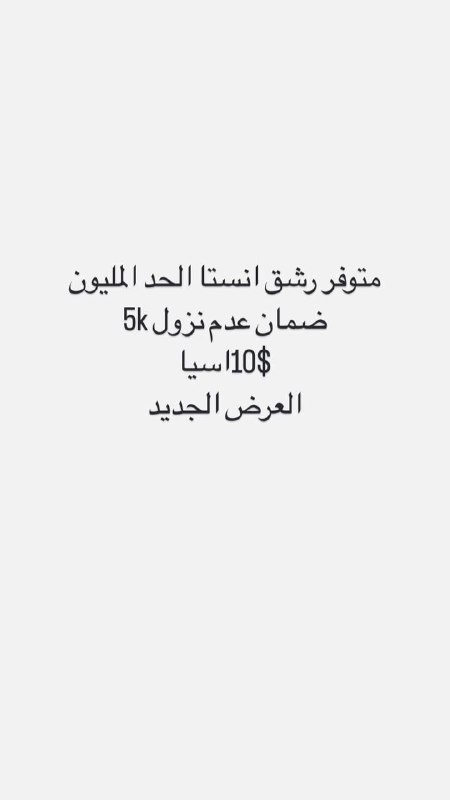 للتواصل : [@AHMED\_SRS](https://t.me/AHMED_SRS)