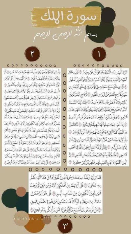 أثرٌ ونُور