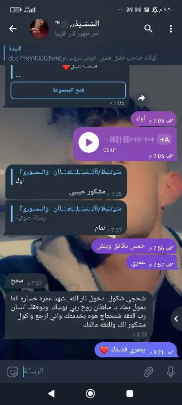 **ثقتي بتمويل** ***❤️***