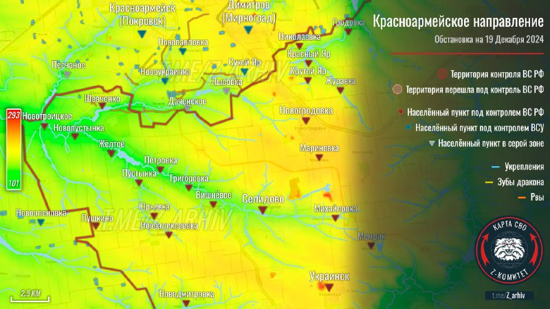 Z комитет + карта СВО