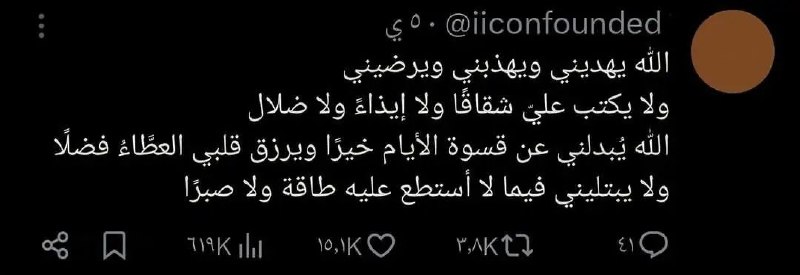 وٌربًکْ آلأقربً وٌ الأحًنِ💗.