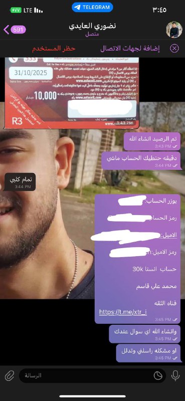 الحمد لله انباع حساب 30k انستا