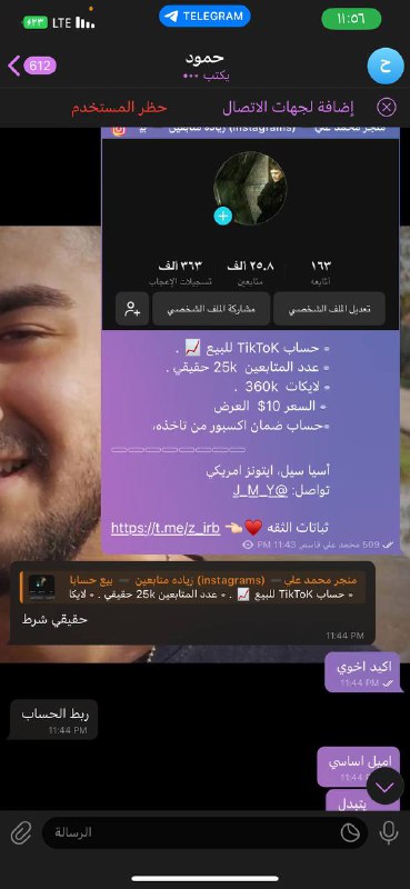 اثبتات الثقه محمد علي♥️