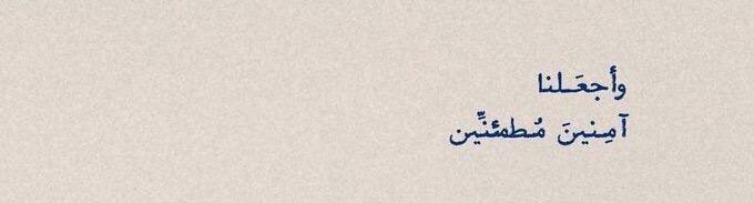 لـــِ زَيـنَـبْــة "