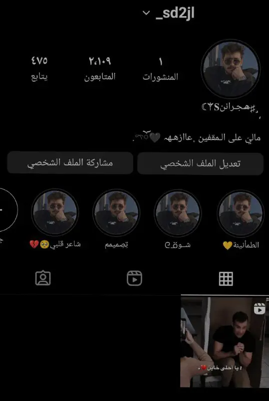 بههج|🖤²❋.↬: ♫