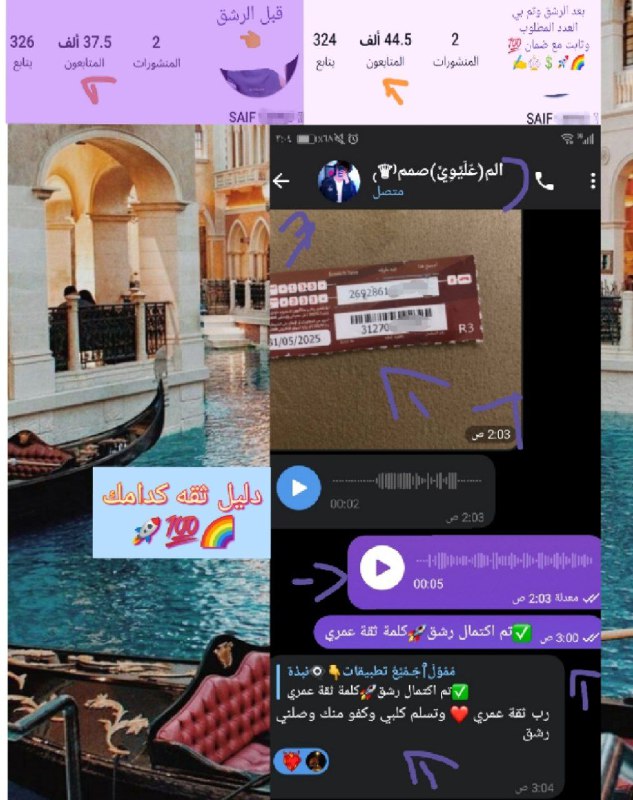 *****✅***تم رشق***🚀*** متابعين***👩‍👩‍👦‍👦*** انستغرام ثابت***✅***