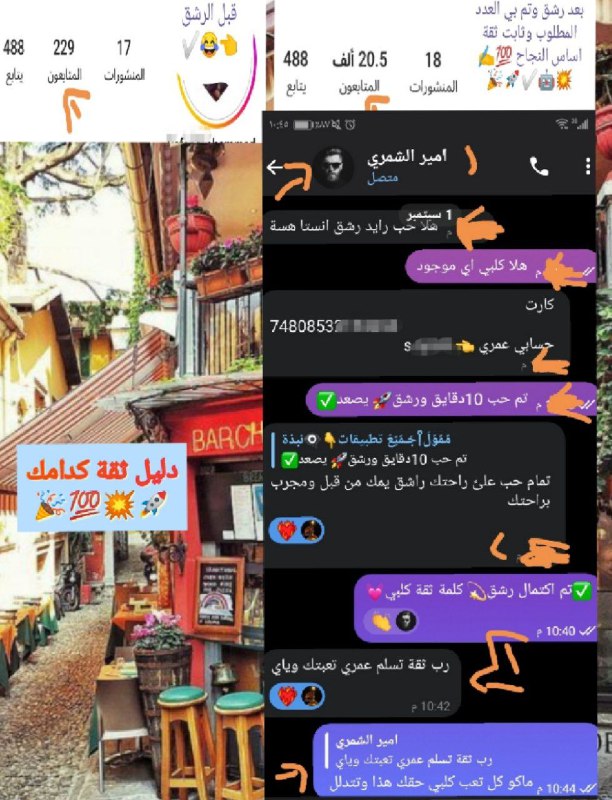 *****✅***تم رشق***🚀*** متابعين***👩‍👩‍👦‍👦*** انستغرام ثابت***✅***
