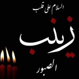 فراعيه جنوبيه بقفلت الهوسه للسيده الزهراء …