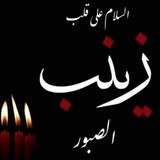 ميلاد علي الأكبر عليه السلام(( الوزن …