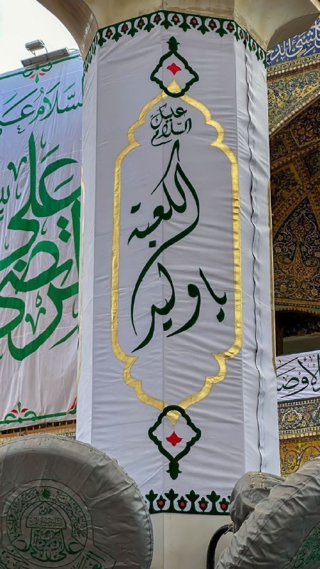 أثَــر .
