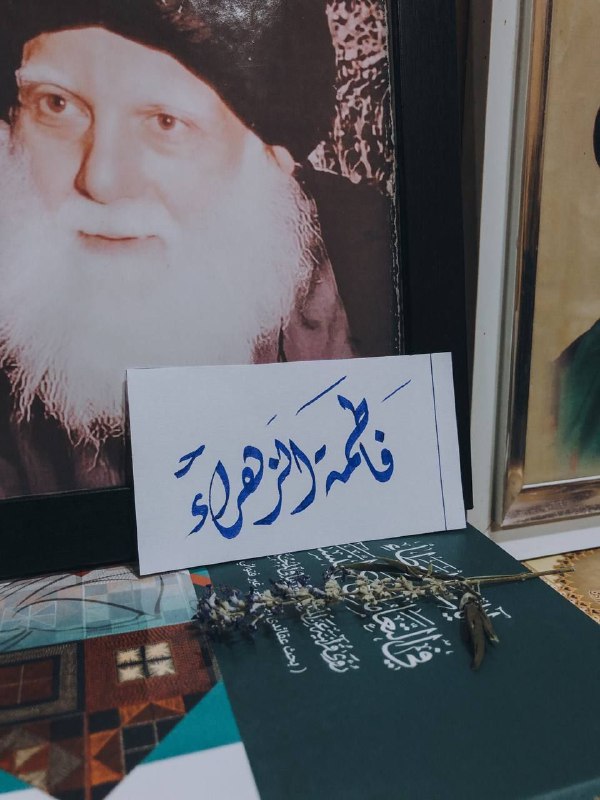 من الفيوضات الإلهية التي أنعمها على …